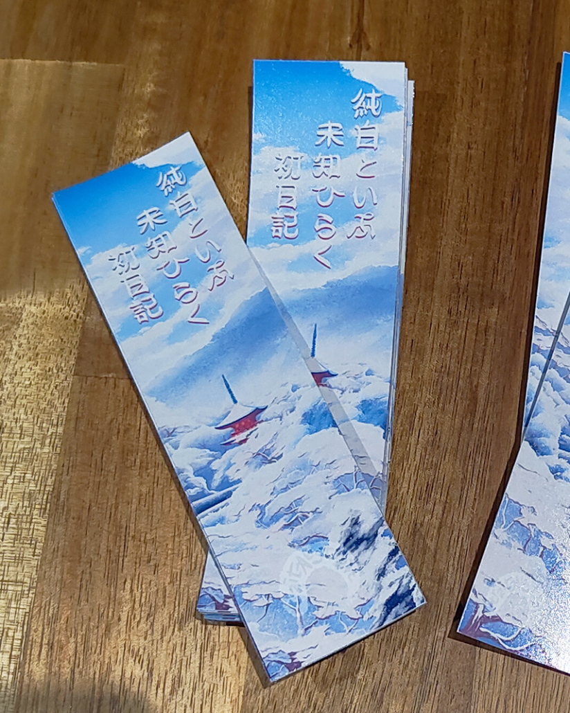 Marque-page : 1€ Haiku