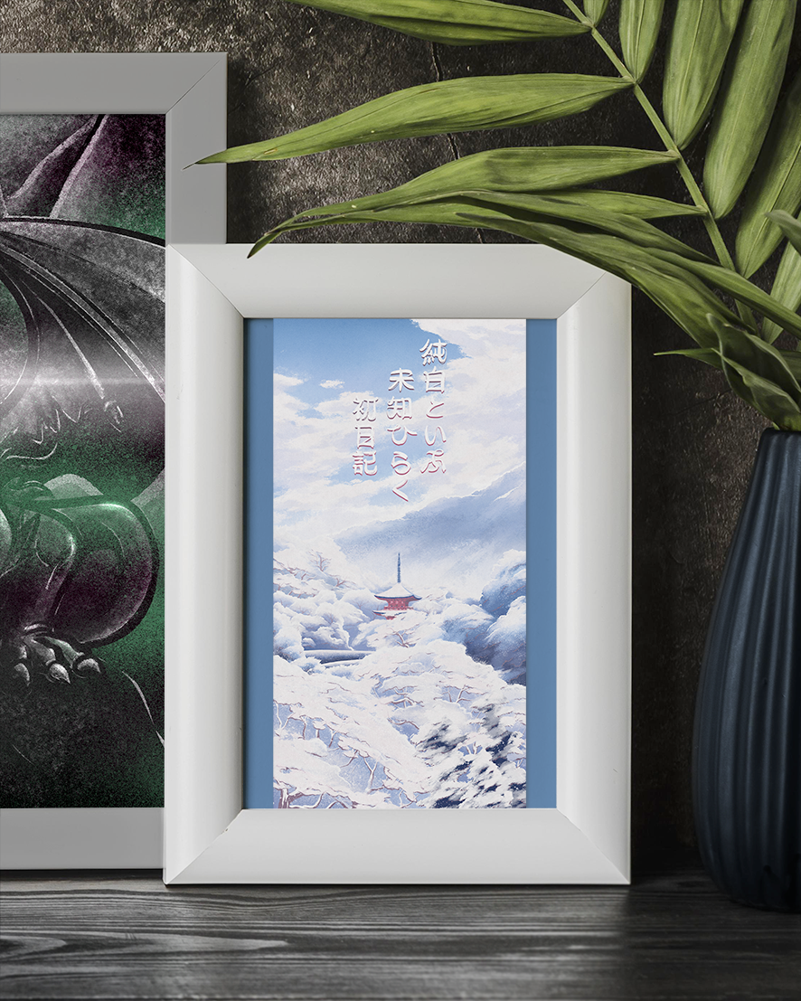 Grand marque-page : 2€ Haiku