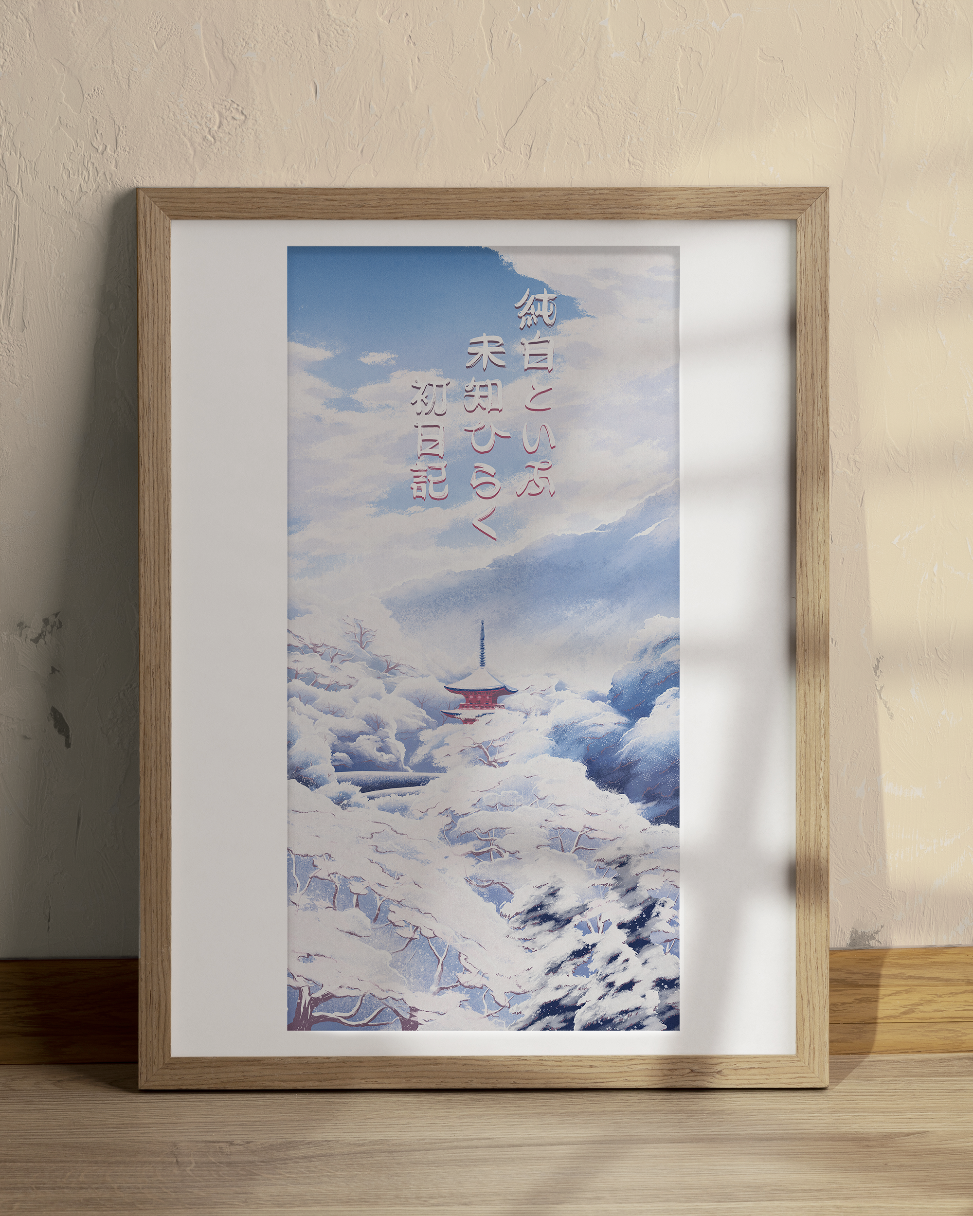 HAIKU, 37,5x19cm : 20€